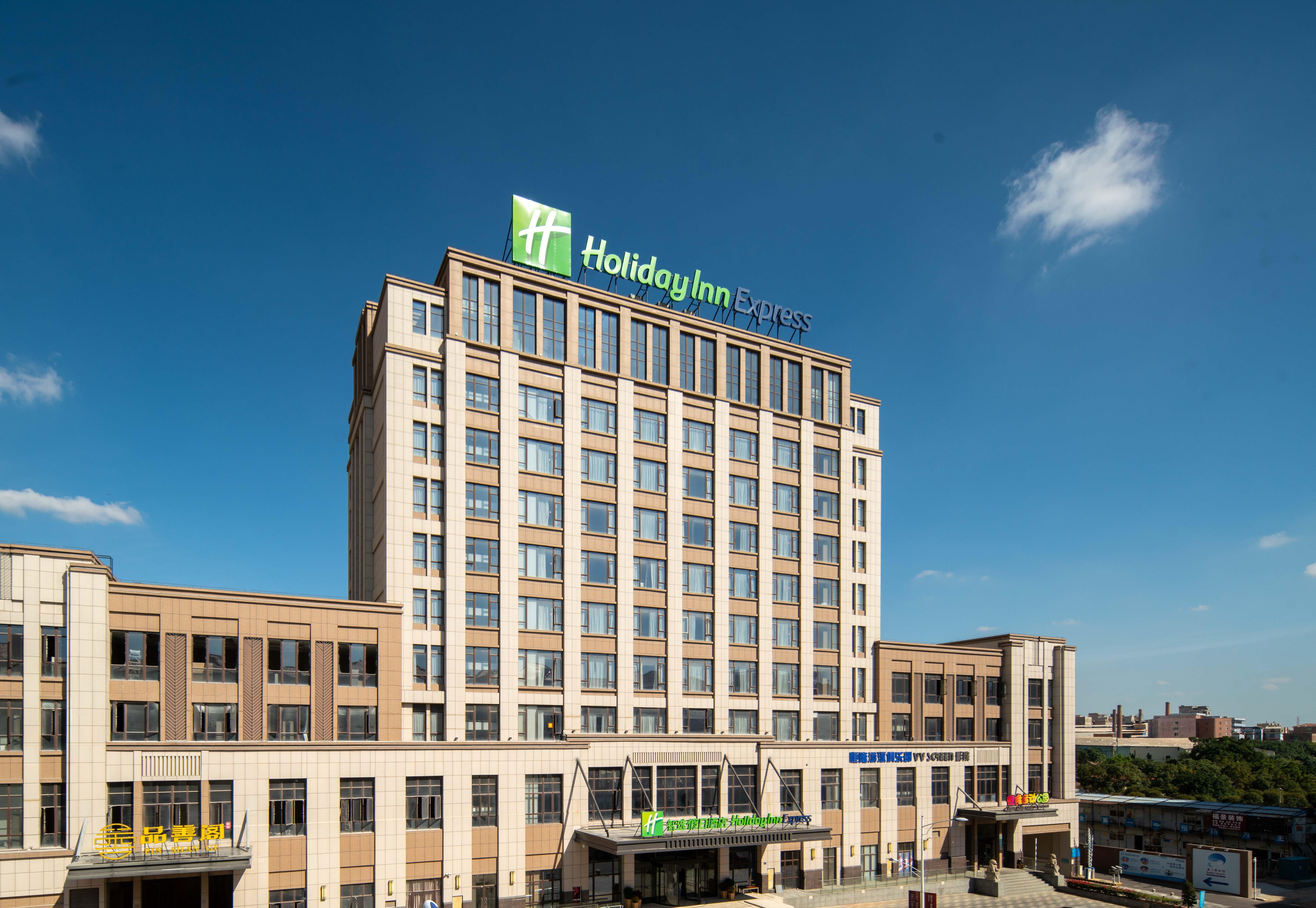Holiday Inn Express Jinjiang Anhai By Ihg Экстерьер фото