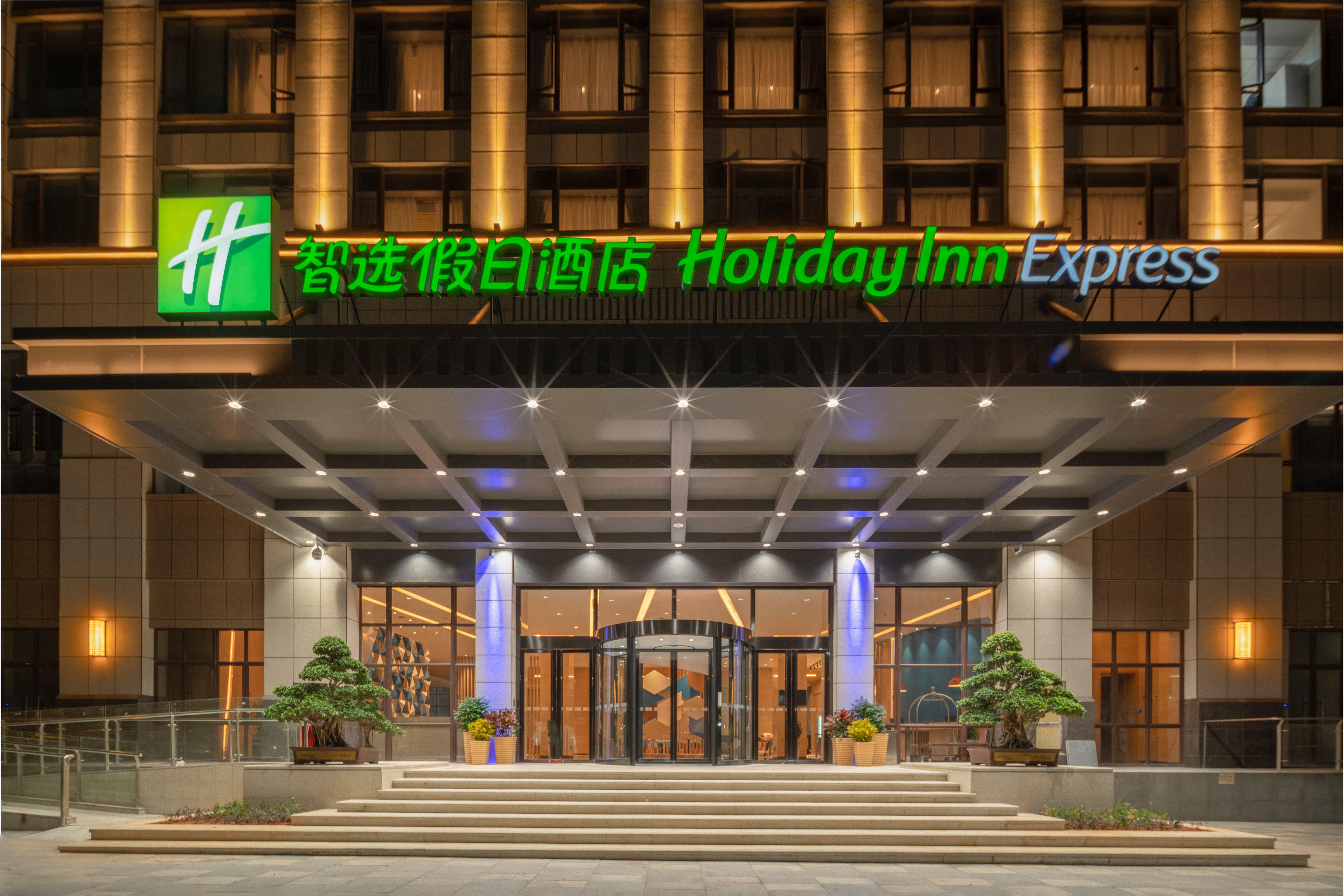 Holiday Inn Express Jinjiang Anhai By Ihg Экстерьер фото
